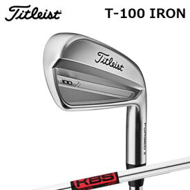 2023年モデル タイトリストメーカーカスタム T100 アイアン KBSツアー2023 Titleist Custom T100 IRON KBS TOUR/