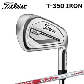 2023年モデル タイトリストメーカーカスタム T350 アイアン 日本シャフト NSプロ モーダス3 ツアー1052023 Titleist Custom T350 IRON N.S.PRO MODUS3 TOUR105/