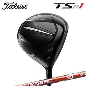 2023年モデル タイトリストメーカーカスタム TSR1 ドライバー アンチグラビティ aG33Titleist Custom TSR1 Driver Anti Gravity aG33