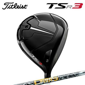 2022年モデル タイトリストメーカーカスタム TSR3 ドライバー USTマミヤ アッタス ダァーッスTitleist TSR3 Driver UST Mamiya ATTAS DAAAS