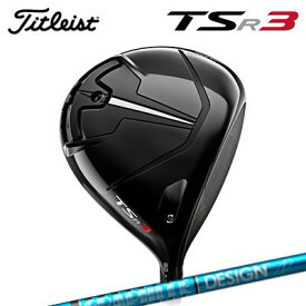 2022年モデル タイトリストメーカーカスタム TSR3 ドライバー ツアーAD UBTitleist TSR3 Driver TOUR AD UB