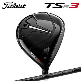 2022年モデル タイトリストメーカーカスタム TSR3 ドライバー テンセイ CKプロ オレンジシリーズTitleist TSR3 Driver TENSEI CK Pro Ornge Series