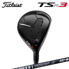 2022年モデル タイトリストメーカーカスタム TSR3 フェアウェイメタル ツアーAD XCTitleist TSR3 FairwayMetal TOUR AD XC