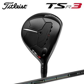 2022年モデル タイトリストメーカーカスタム TSR3 フェアウェイメタル テンセイ プロ ホワイト 1KシリーズTitleist TSR3 FairwayMetal TENSEI Pro White 1K Series