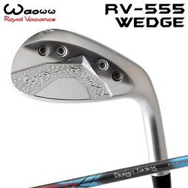 カスタムクラブ ワオ RV-555 ウェッジ デザインチューニング モーダス3 ツアー105WAOWW RV-555 WEDGE Design Tuning Color Steel MODUS3 TOUR 105