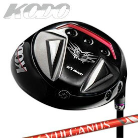 カスタムクラブ ゼロゴルフ 鼓動 ドライバー 日本シャフト バルカヌスZERO GOLF KODO DRIVER Nippon Shaft VULCANUS