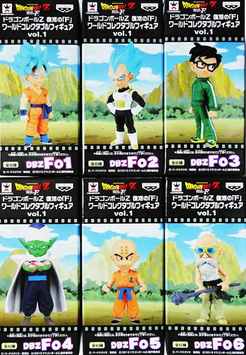 楽天市場】ドラゴンボールZ 劇場版 復活の「F」 ワールドコレクタブル 