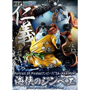�y�Ĕ̔ŁzPortrait.Of.Pirates �����s�[�X SA-MAXIMUM �C���̃W���x�G