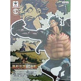 SCultures BIG 造形王SPECIAL GEAR FOURTH MONKEY・D・LUFFY−SPECIAL COLOR ver.−