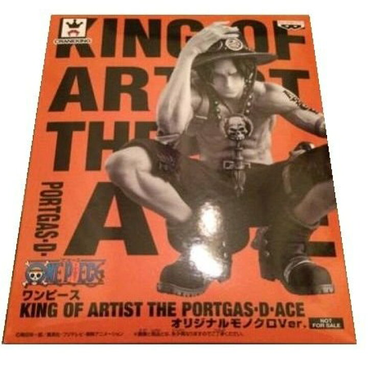 楽天市場】ログコレクションキャンペーン KING OF ARTIST THE PORTGAS 