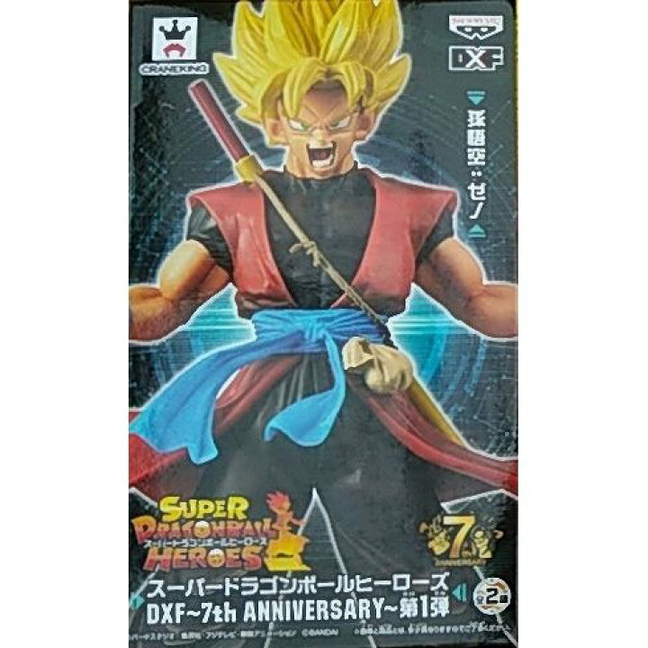 楽天市場】スーパードラゴンボールヒーローズ DXF 7th anniversary 第1 