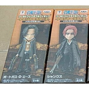 おもちゃ シャンクス フィギュアの人気商品 通販 価格比較 価格 Com