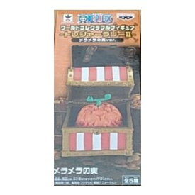 楽天市場 メラメラの実の通販