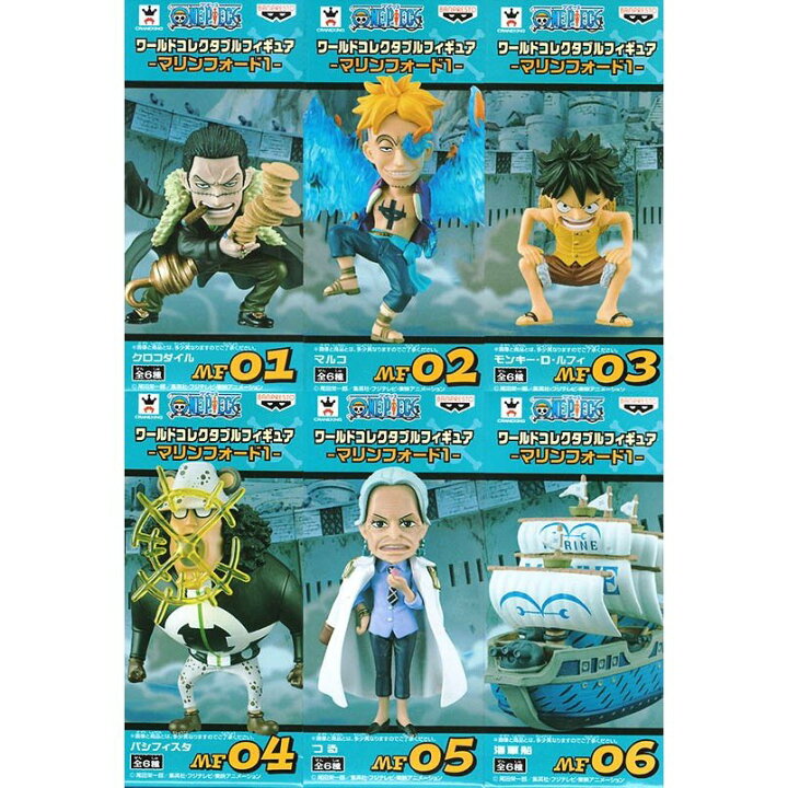 楽天市場】【ポスター付き】ワンピース ワールドコレクタブル  