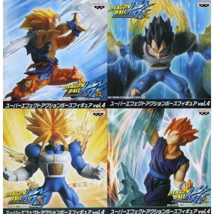 楽天市場 ドラゴンボール改 スーパーエフェクト アクションポーズフィギュアvol 4 全4種セット 御宅家本舗 Otakick