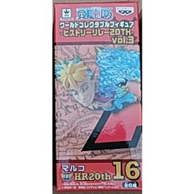 楽天市場 ワンピース フィギュア マルコの通販