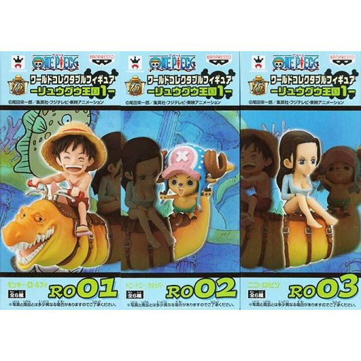 楽天市場】ワンピースワールドコレクタブルフィギュアリュウグウ王国 