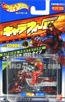 楽天市場】スペース コブラ（フィギュア｜コレクション）：ホビーの通販