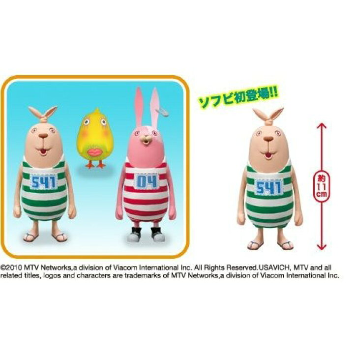 楽天市場】【ポスター付き】ウサビッチ ソフビフィギュアコレクション1 