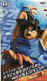 楽天市場 ドラゴンボール超 元気玉 バンプレストの通販