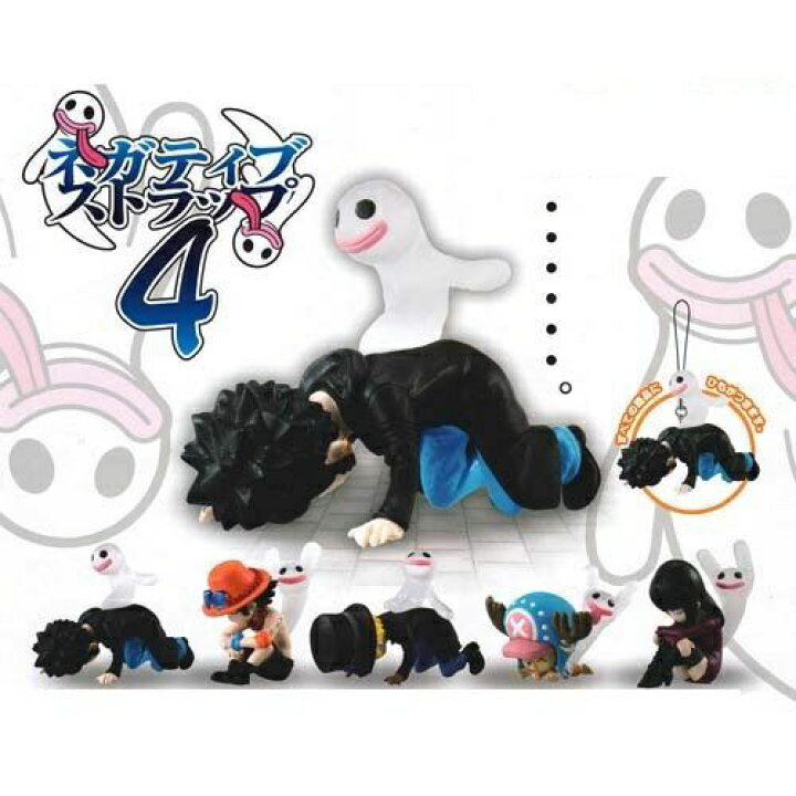 楽天市場】ガシャFrom TV animation ONE PIECEワンピース ネガティブ 