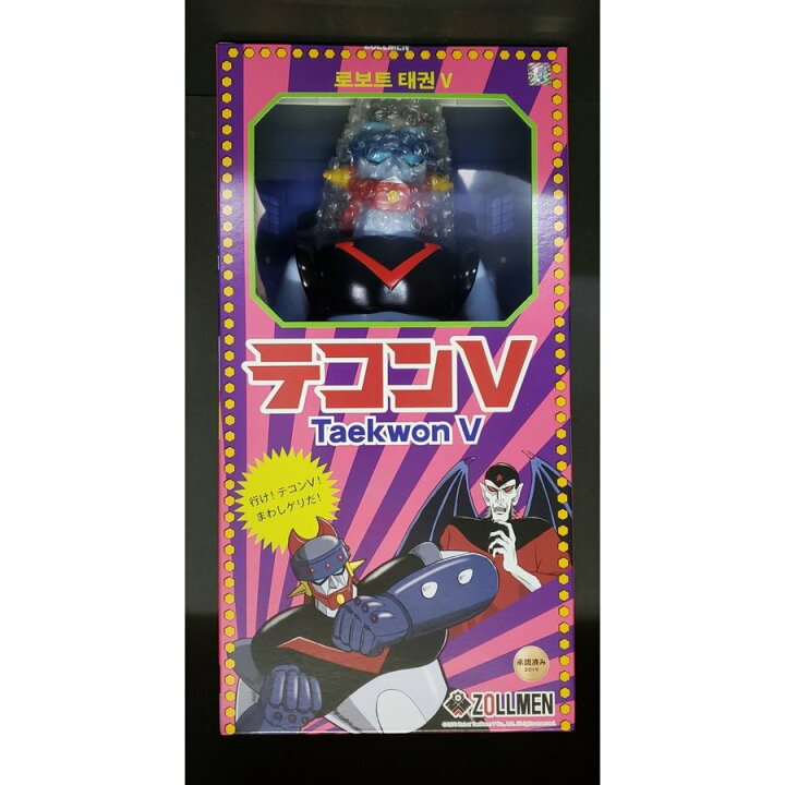 楽天市場】【送料無料】ゾルメン ソフビ テコンV : 御宅家本舗 OTAKICK