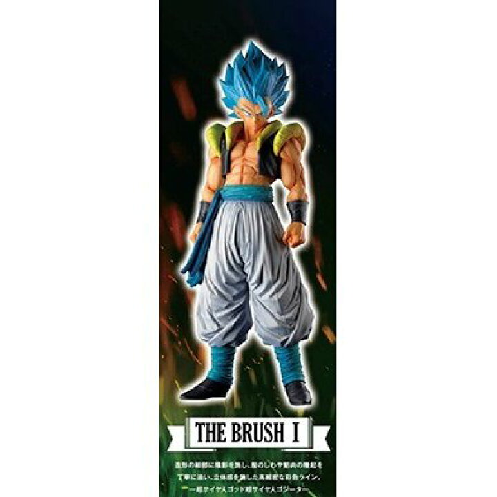 楽天市場】一番くじ ドラゴンボール超 SUPER MASTER STARS PIECE THE 