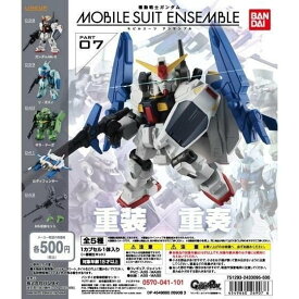 MOBILE SUIT ENSEMBLE 07　ギラドーガ＋MS武器セット　2種セット