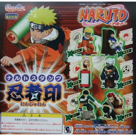 ガシャ NARUTO-ナルト- ナルトスタンプ忍者印　全6種セット