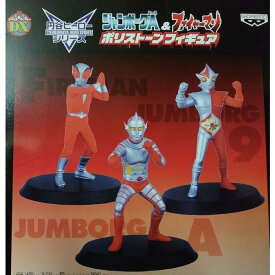 楽天市場 ジャンボーグ9の通販