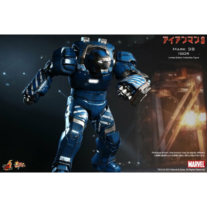 楽天市場 送料無料 ホットトイズ ムービー マスターピース アイアンマン3 アイアンマン マーク38 イゴール 御宅家本舗 Otakick
