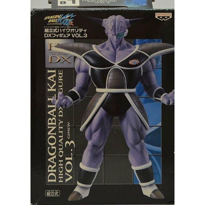 楽天市場】ドラゴンボール改 組立式ハイクオリティ DX フィギュア VOL 