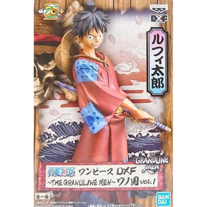 楽天市場 ワンピース Dxf The Grandline Men ワノ国 Vol 1 ルフィ太郎 御宅家本舗 Otakick