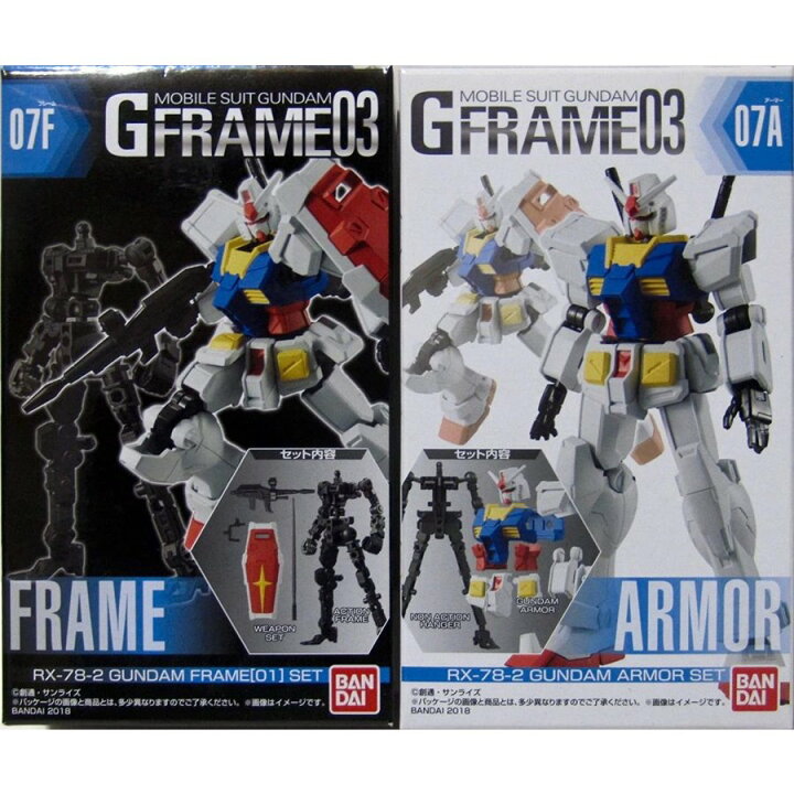 楽天市場 機動戦士ガンダム Gフレーム03 ガンダム アーマー 可動フレーム 2種セット 御宅家本舗 Otakick 楽天市場 機動戦士ガンダム Gフレーム03 ガンダム アーマー 可動フレーム 2種セット 御宅家本舗 Otakick