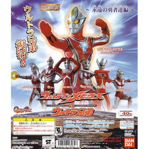 ウルトラマンメビウス おもちゃ ホビーの人気商品 通販 価格比較 価格 Com