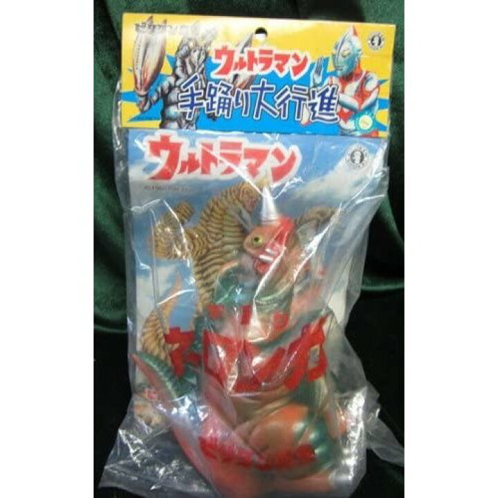 楽天市場】ビリケン商会 ウルトラマン手踊り大行進 手踊りネロンガ 