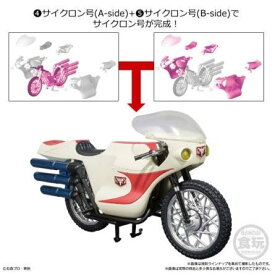 SHODO-X 仮面ライダー1　サイクロンセット　（サイクロン号A /サイクロン号B）