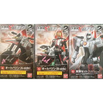 楽天市場】shodo 仮面ライダー 拡張の通販 