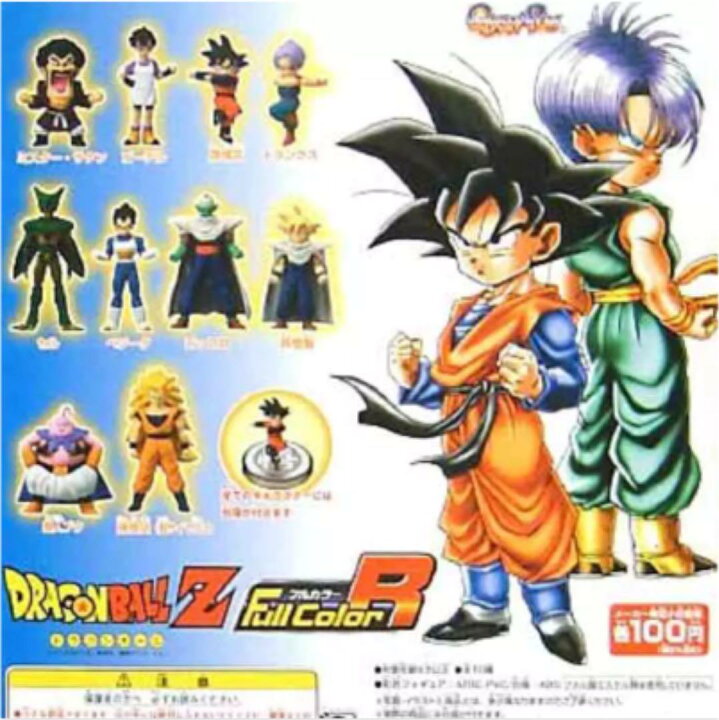 楽天市場】ドラゴンボールZ フルカラーR 全10種セット : 御宅家本舗 