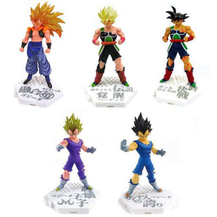 楽天市場】ガシャポン HYBRID GRADE ドラゴンボール改01 全5種セット 
