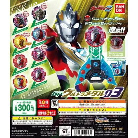 楽天市場 ウルトラマンパワード フィギュアの通販