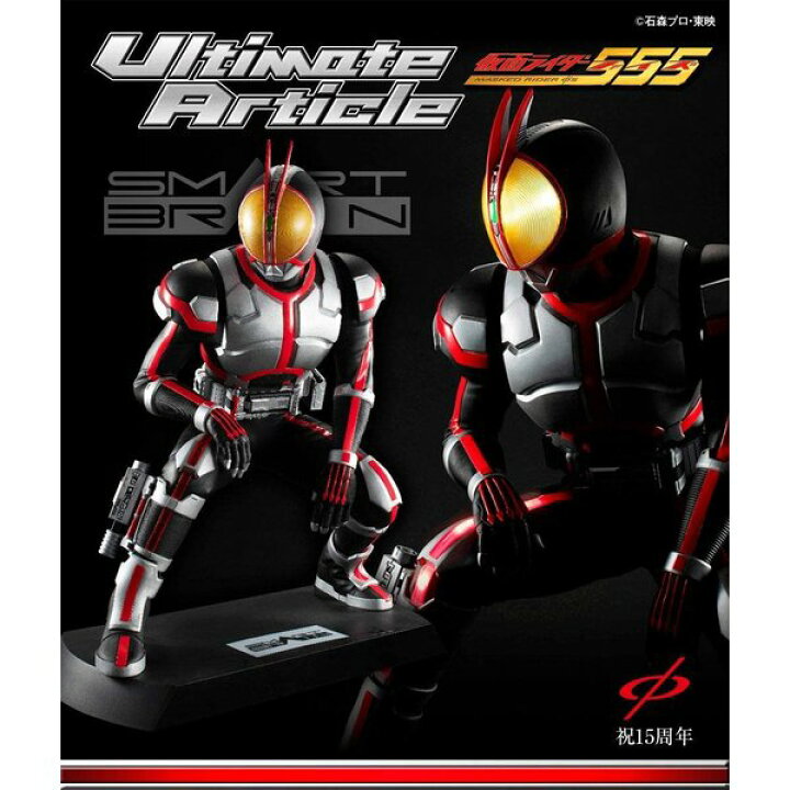 楽天市場】【限定・輸送箱付き】Ultimate Article 仮面ライダー 