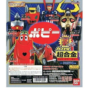 KV|@HG JvZ PART4 5Zbg@iQb^[2 2ver. ̕ Fj