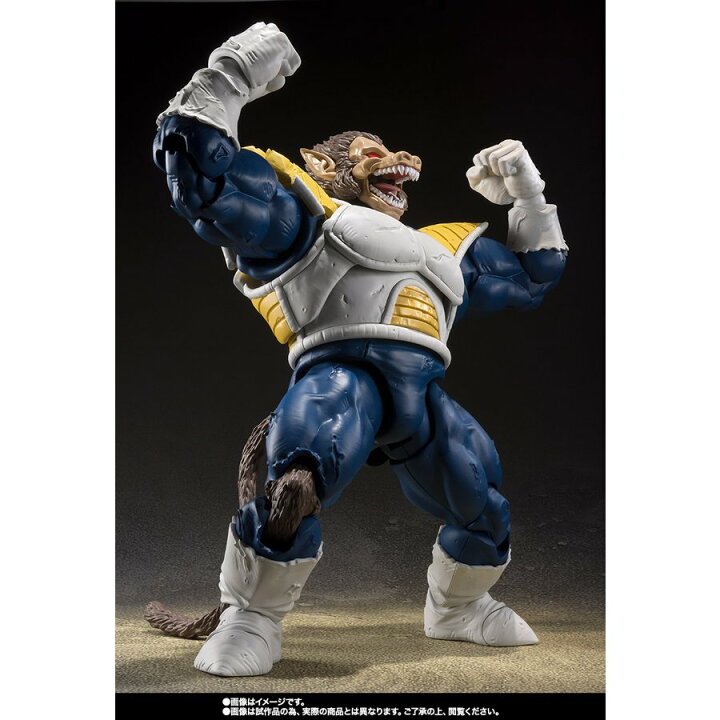 楽天市場】【中古品】S.H.Figuarts 大猿ベジータ : 御宅家本舗 OTAKICK