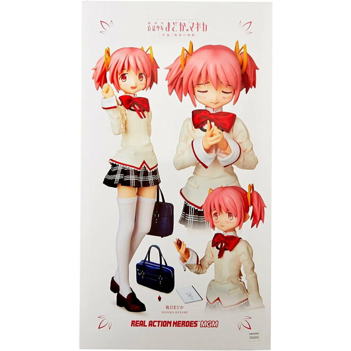 楽天市場】メディコムトイ RAH MGM 鹿目まどか 制服Ver.1.5 『魔法少女 
