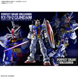 楽天市場 Pg ガンダムの通販