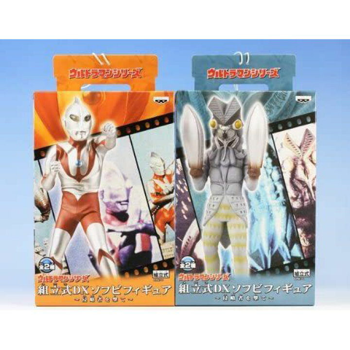 楽天市場】ウルトラマンシリーズ 組立式DXソフビフィギュア 〜侵略者を 