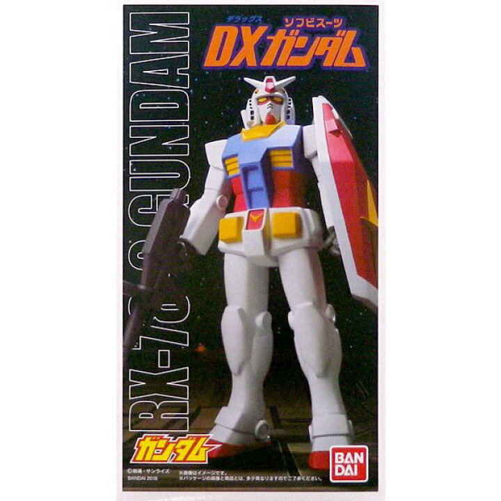 楽天市場】DXソフビスーツガンダム「ガンダム」 : 御宅家本舗 OTAKICK