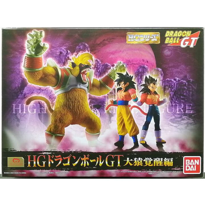 楽天市場】【輸送箱入り】HG ドラゴンボールGT 大猿覚醒編 : 御宅家 