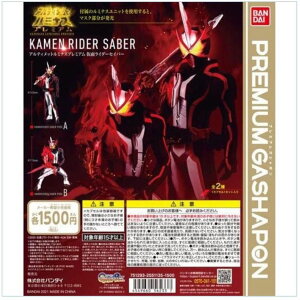 KV|@ AeBbg~iXv~A ʃC_[ZCo[@S2Zbg